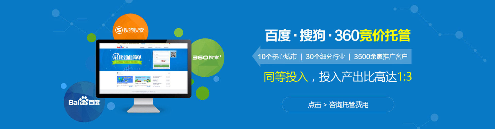 石碇竞价开户