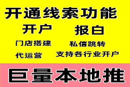深度解析百度竞价推广的转化效果——以某汽车品牌为例
